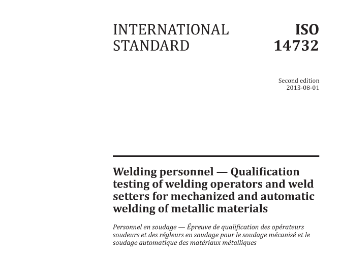 ISO14732:2013资格证书_金属材料机械化和自动化焊接操作工技能评定