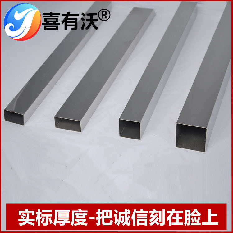 佛山不锈钢管批发市场喜有沃不锈钢