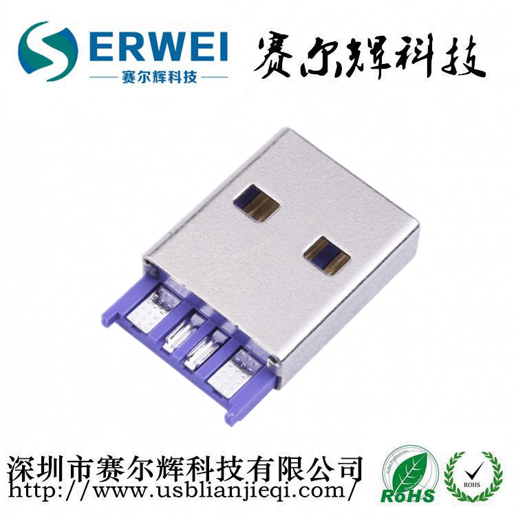 USB公头5A大电流/闪充/快充USB连接器