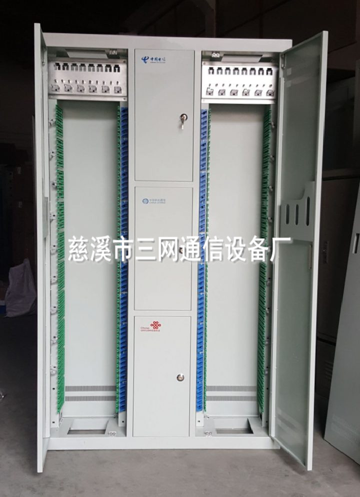 三网融合光纤配线架-ODF光纤机柜