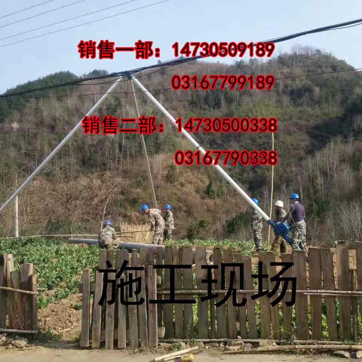 贵州省两截式立杆机人字拔杆加厚