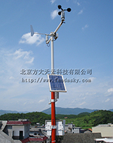 风速风向气象站，单测风气象站，单测风自动气象站