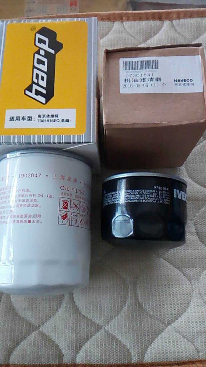 依维柯机油滤清器系列7301916EC 97301841宝迪 得意 都灵V