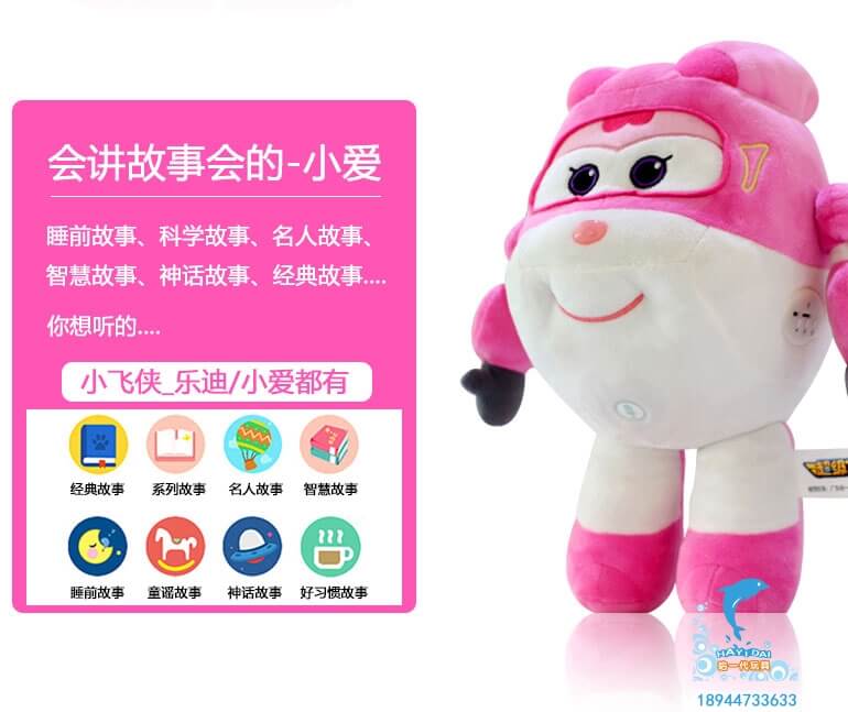 深圳高端智能玩具品牌 儿童幼教玩具供应| 益智玩具品牌推荐