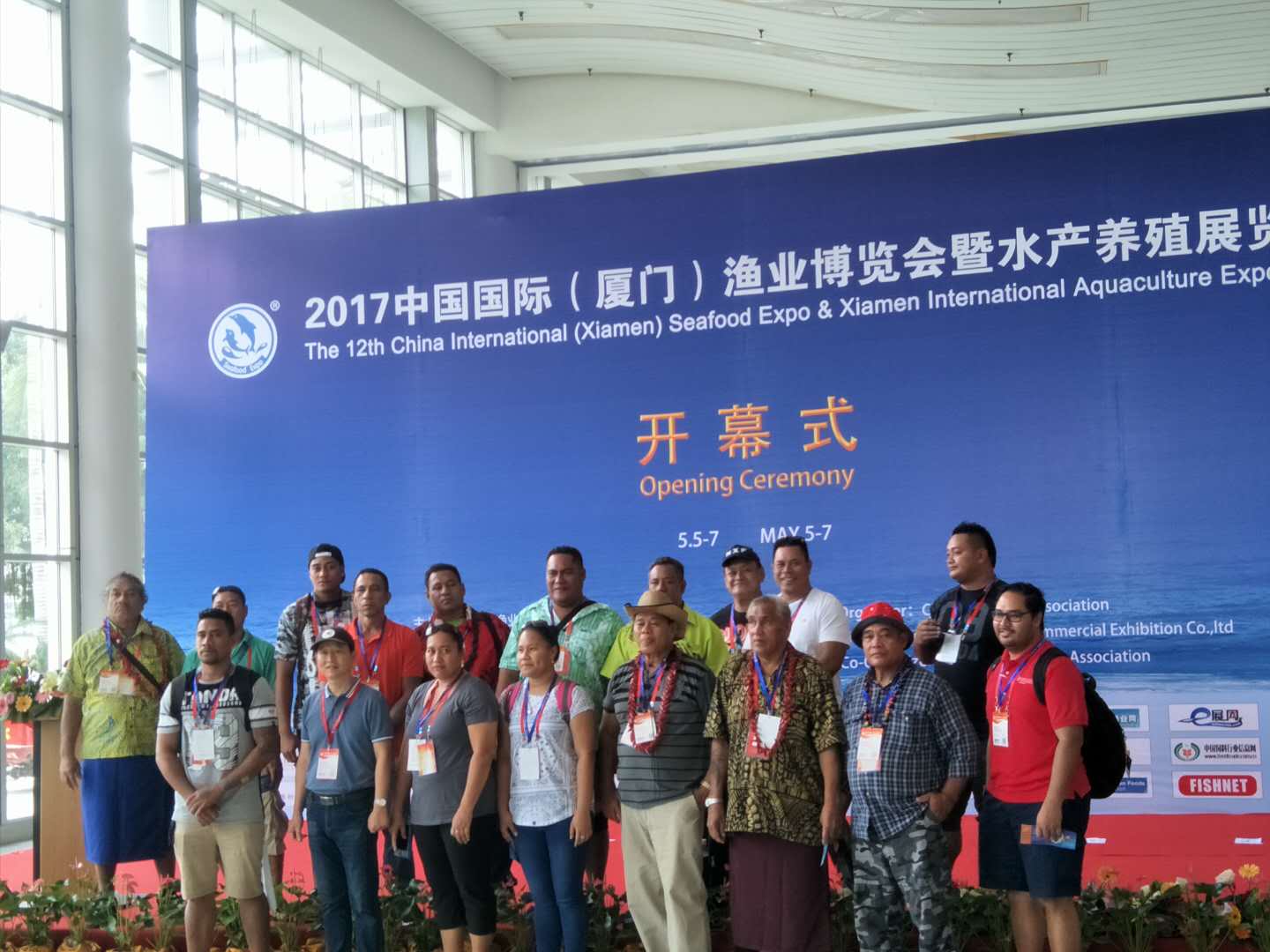 2018厦门渔业展水产养殖博览会