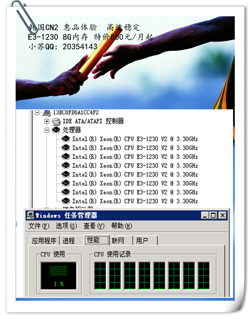 CN2专线服务器 韩国CN2企业专线不抽风服务器