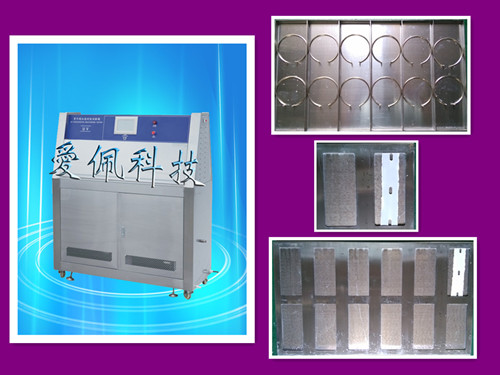 标准型紫外光耐候老化试验箱/耐老化试验箱