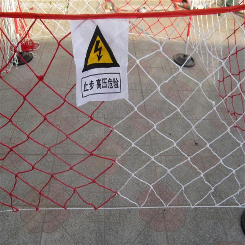 10米安全网电力安全围网施工隔离网安全绝缘围栏临时防护遮拦