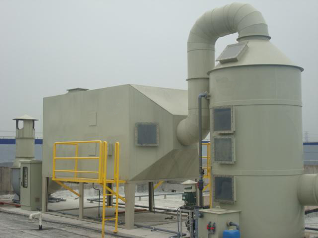 工业废气处理设备 中山有机废气处理