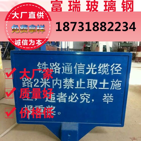 “600*400”天然气管道【指示】标志牌@新品【耐火#防挖】天然气管道标志牌-现货