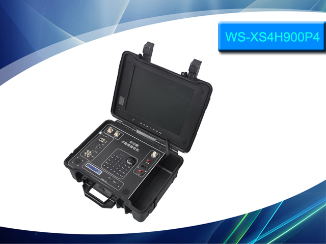 锡盛微视WS-XS4H900P4路便携式移动视频接收机