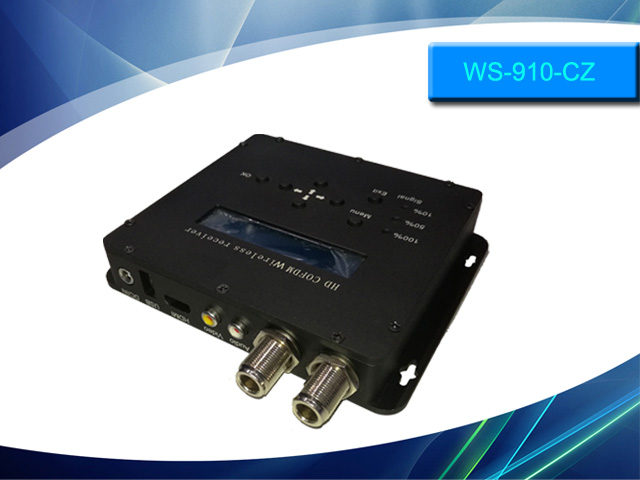锡盛微视WS-910-CZ车载型移动视频接收机