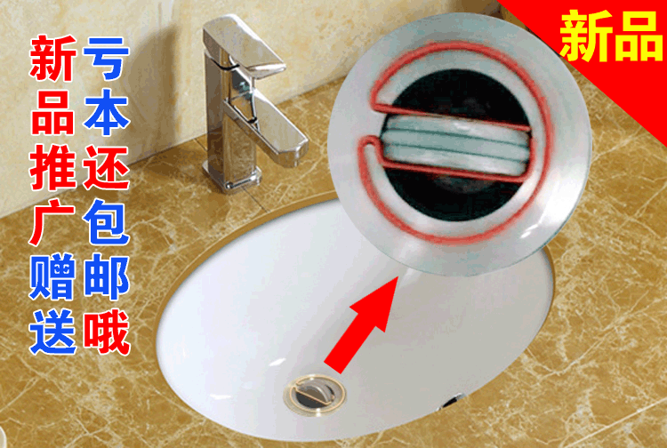 翻板下水器盆塞立正环 公共卫生间污水防堵排水器 洗脸手盆排脏水