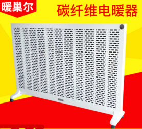 学校碳纤维电热电暖器 碳晶数显壁挂式碳纤维电暖器 家用电暖器