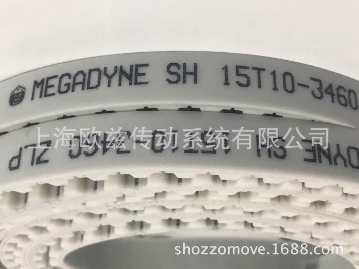 意大利MEGADYNE-无缝聚氨酯同步带