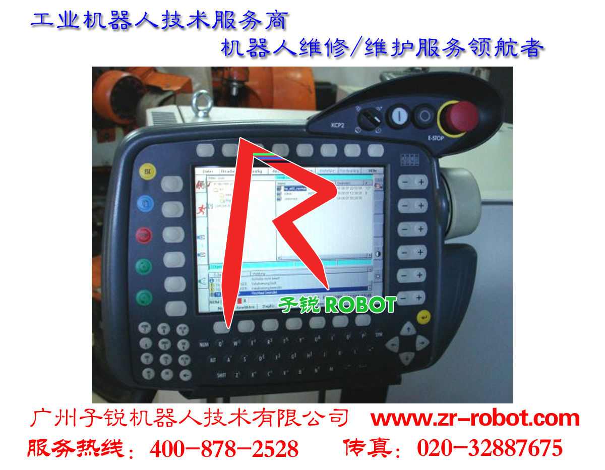 库卡机器人KRC4示教器启动报警维修