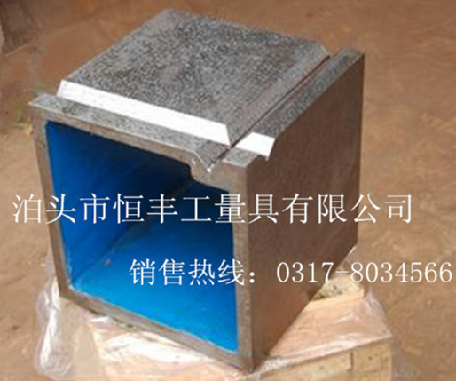 【厂家定做】磁性方箱 铸铁方箱 检验划线方箱 质优价廉品质保障