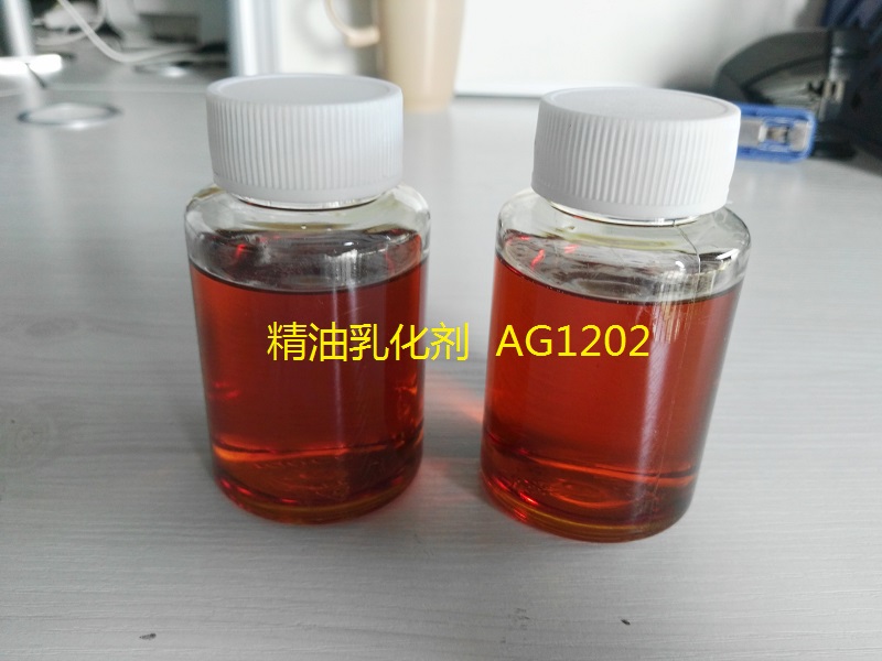 环保除油剂乳化剂精油乳化剂AG1202配制除油剂不分层