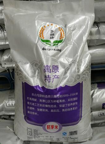 供应降三高、苦荞米、苦荞麦精制胚芽米