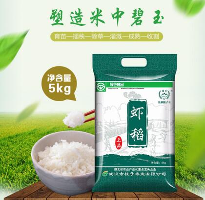 2017新米 农谷稻香米 粒大饱满 味道醇香 5kg包邮