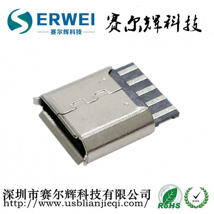 Micro usb连接器焊线式/不锈钢Micro usb连接器