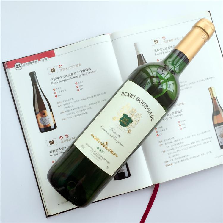 法国原瓶进口干白葡萄酒亨利博卢瓦批发零售原装正品