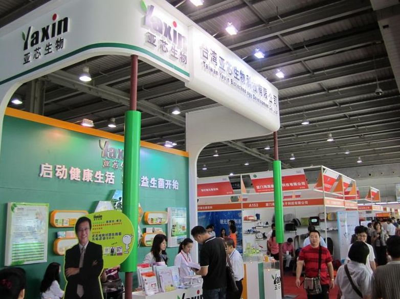 2018上海国际大健康产业博览会