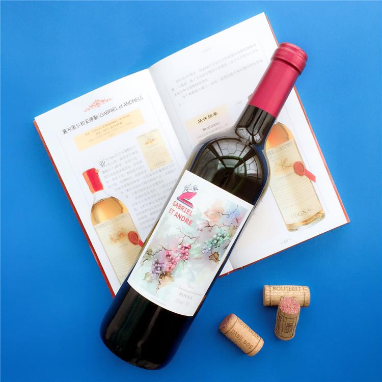 法国酒庄直销嘉布里尔和安德勒干红葡萄酒 原装原瓶进口红酒批发