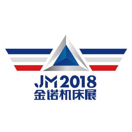 2018青岛机床展(官方)主办发布