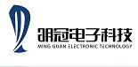 广州明冠电子科技有限公司