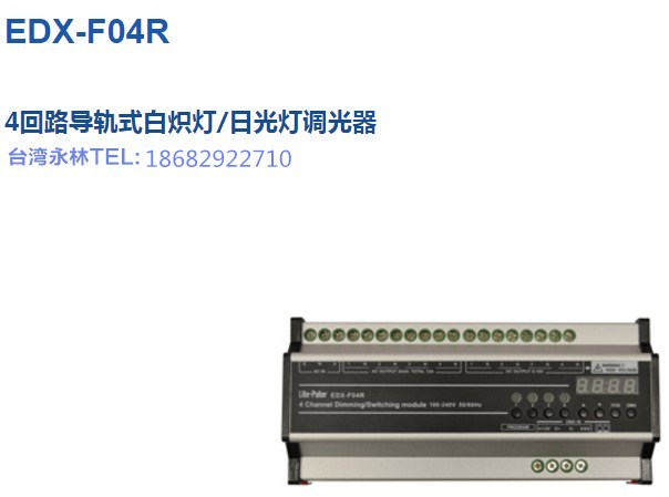 建筑智能化照明控制系统