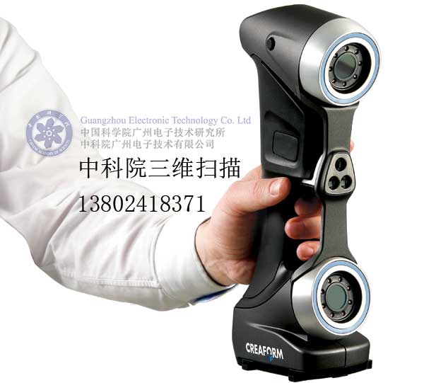 手持式三维扫描仪盐城机械制造三维扫描广西南宁北海|桂林|柳州三维扫描中科广电3D扫描服务