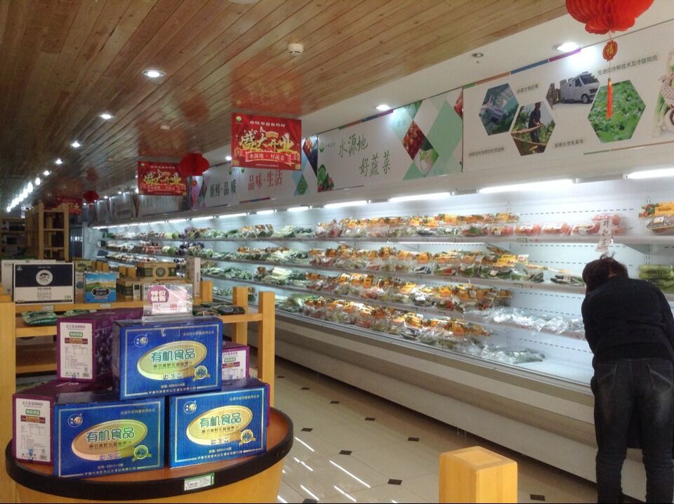 水果风幕柜|立式风幕柜|北京配套大型超市冷柜