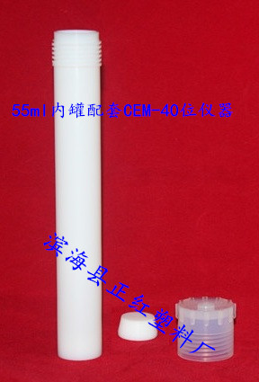 MARS6 55ml 40位高通量消解仪内罐 