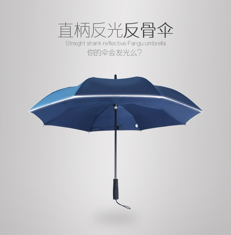 厂家直销30寸自动高尔夫伞安全反光伞 三人大雨伞直杆商务雨伞定