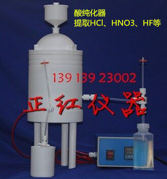 CH高纯酸蒸馏纯化器