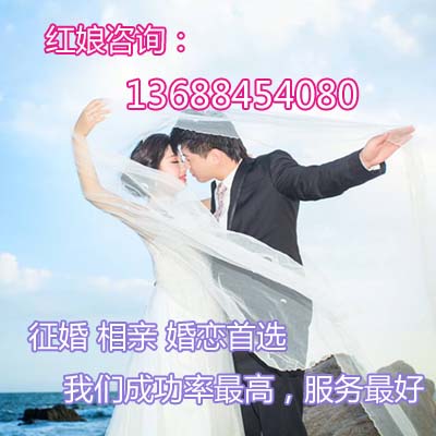 成都婚介要求实名征婚相亲。