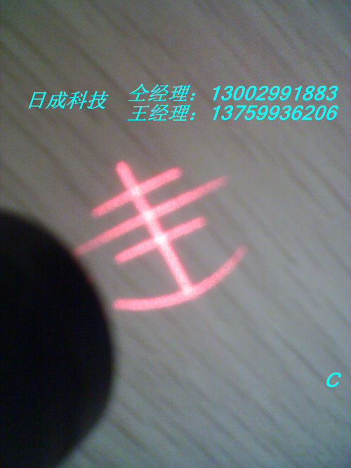 可调丰字激光灯c