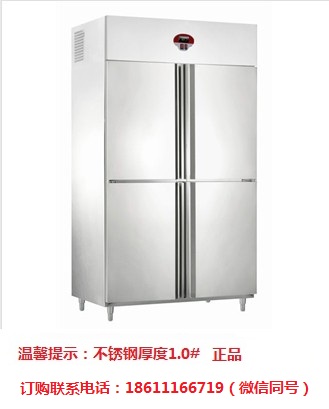 现货四门冰柜|商用厨房冷冻柜|不锈钢冷冻柜