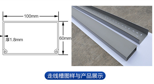 供应PVC挤出型材塑料建材 塑料异型材 走线槽