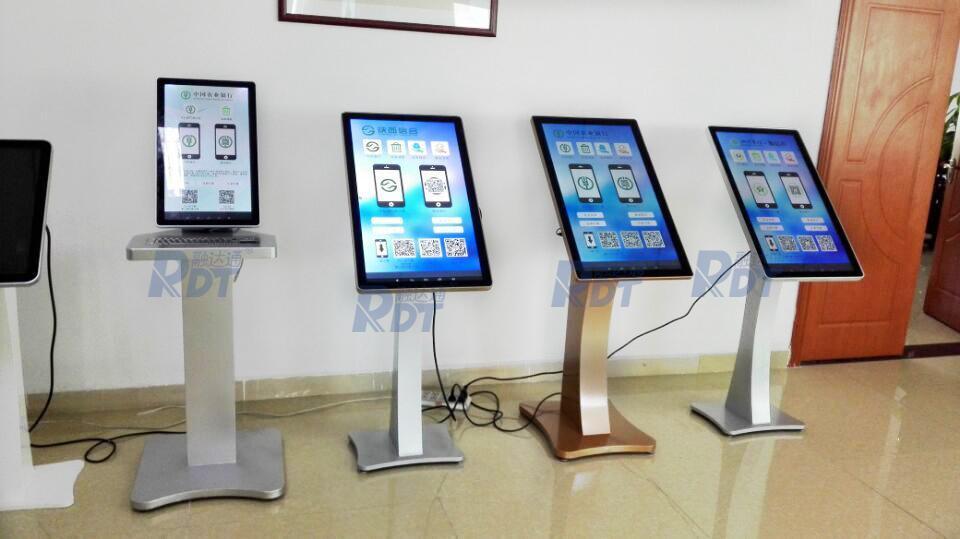 智能银行专用设备-手机银行体验机