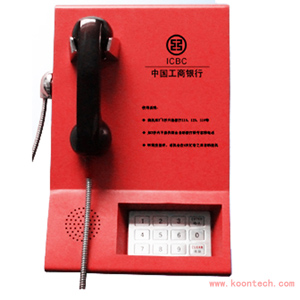 昆仑KNZD-22银行客服热线应急电话机,银行ATM电话机