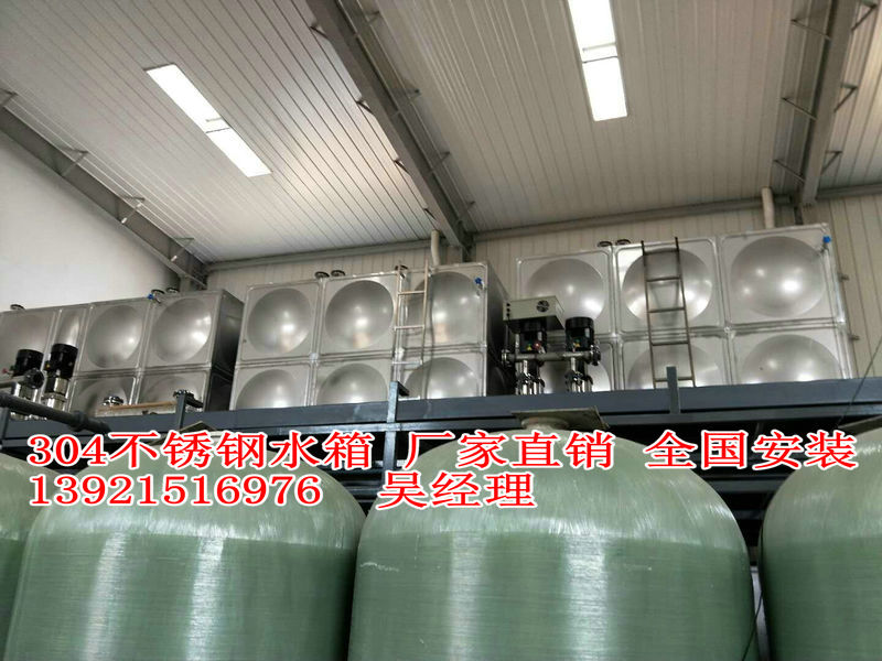 印染厂废水处理设备304不锈钢保温水箱