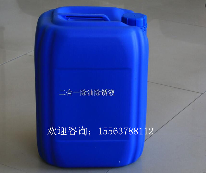 供应杭州市 金属焊接防溅剂 环保型 不含危险污染品