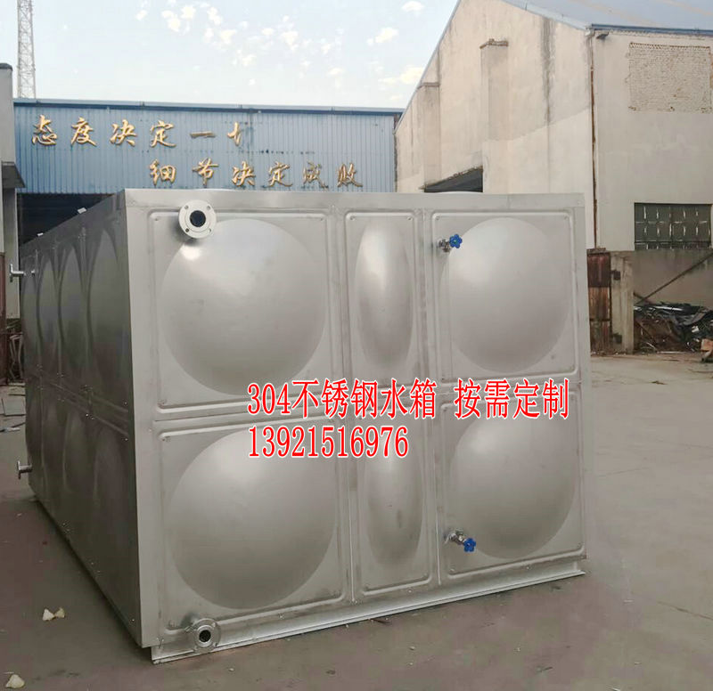 供应热水采暖系统冷却系统不锈钢膨胀水箱