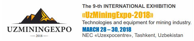 2018年中亚乌兹别克斯坦国际矿业展 