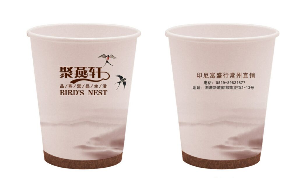 烟台礼品公司厂家定制一次性纸杯