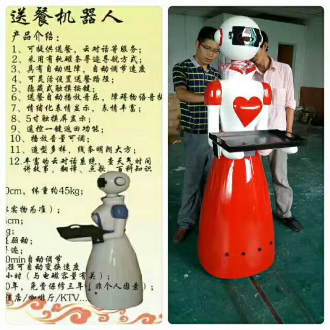 广州金灵餐厅机器人送餐JL100有什么功能，价格多少