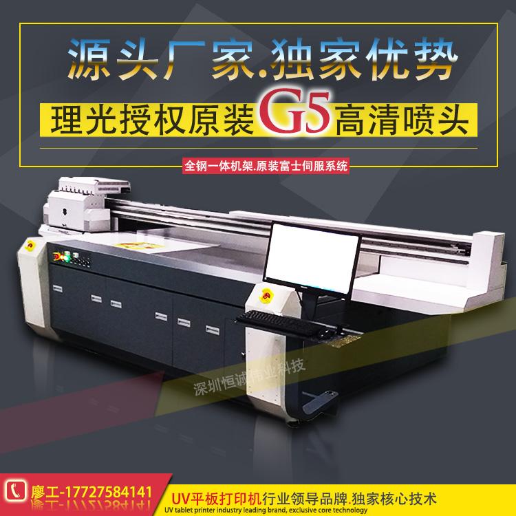 义乌亚克力广告UV平板打印机厂家|理光G5耐用喷头UV打印机
