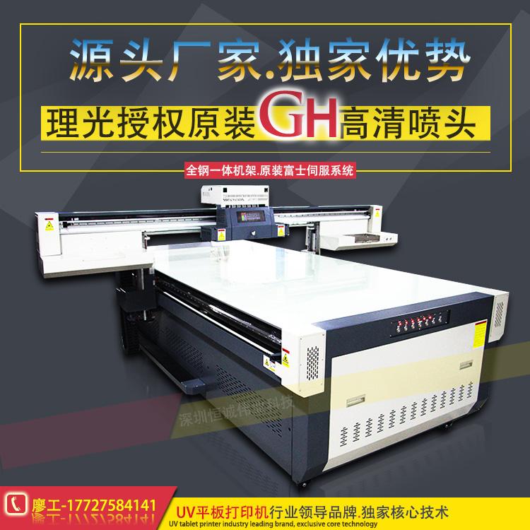 福建拉杆箱打印机品牌生产商|个性定制高效理光拉杆箱UV打印机